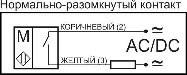 Схема подключения