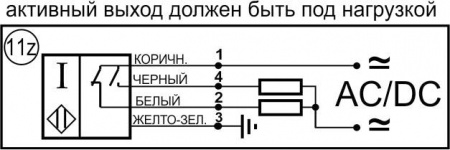 Датчик бесконтактный индуктивный ИВ25-NO/NC-AC-P-Z(Л63)