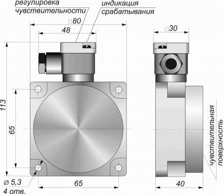 Датчик бесконтактный ёмкостный E14-NO-AC-K